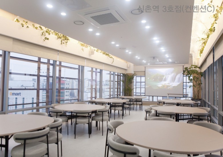 지점소개
